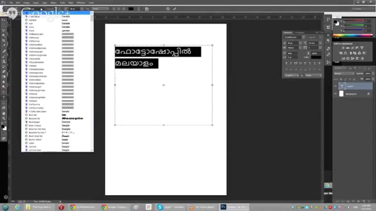 Photoshop translate in tamil pdf